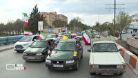 رژه خودرویی حمایت از ایران و انقلاب اسلامی