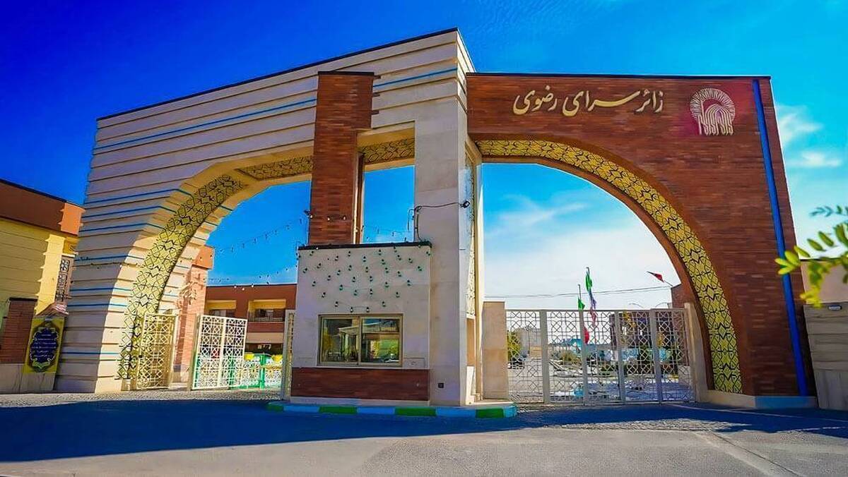 آغاز بهره‌ برداری و عملیات اجرایی ۱۲ طرح ملی بنیاد کرامت رضوی در مشهد
