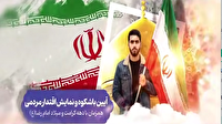 نمایش سراسری اقتدار عظیم «جان فدا برای ایران امام رضایی» در شهر‌های گلستان