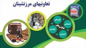 افزایش ۱۰ برابری سهمیه صادراتی مرزنشینان در خراسان شمالی