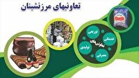 افزایش ۱۰ برابری سهمیه صادراتی مرزنشینان در خراسان شمالی