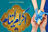 جذب ۱۰۸۵ حامی در سال ۱۴۰۴ در چالوس