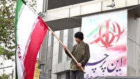 پرچم نماد اتحاد و همدلی