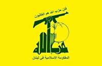 حزب الله لبنان: تحریم‌ها تاثیری در ادامه مسیر ما ندارد