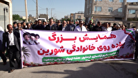 برگزاری همایش پیاده روی به مناسبت هفته جمعیت در روستای شورین همدان