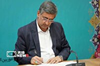 پیام استاندار به مناسبت روز ملی مقاومت لرستان