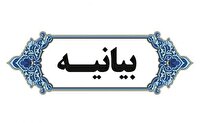 تنگه هرمز، سلاحی استراتژیک برای جمهوری اسلامی ایران