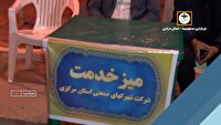 پاسخگویی مسئولان شرکت شهرک‌های صنعتی در حاشیه تجمعات مردمی شهر میلاجرد