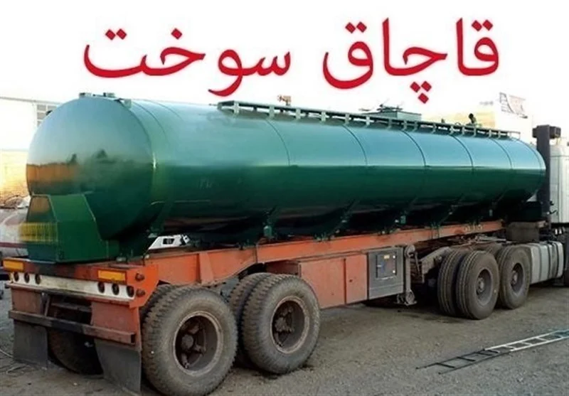 محکومیت میلیاردی قاچاقچی سوخت در طبس محکومیت میلیاردی قاچاقچی سوخت در طبس