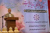 تجلیل از سفیران جوانی جمعیت در بهارستان با تأکید بر حمایت عملی از خانواده‌ها