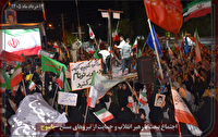 تداوم حماسه وفاداری در کهگیلویه و بویراحمد