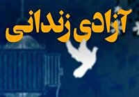 آزادی هشت محکوم مالی جرایم غیرعمد