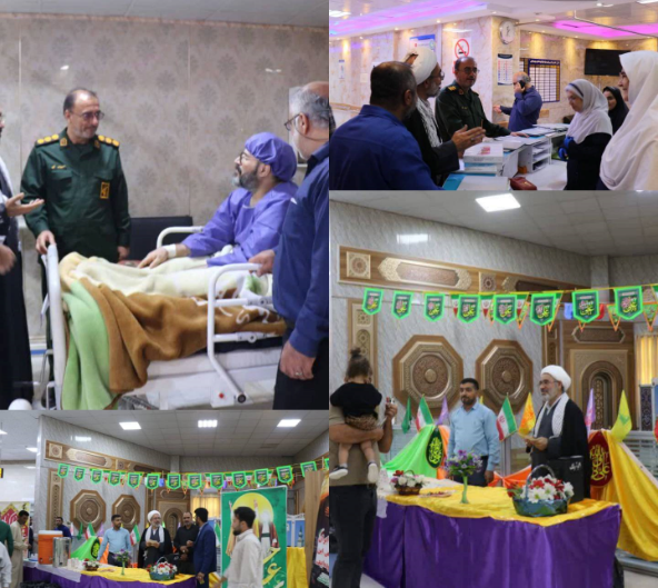 بزرگداشت عید غدیر خم در مرکز بهداری رزمی جنوب