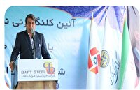 ۴۰۰ مگاوات برق خورشیدی در مدار تولید