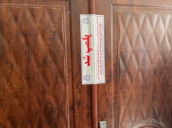 شناسایی و مهر و موم یک مرکز غیرقانونی ارائه خدمات طب سنتی در قاین