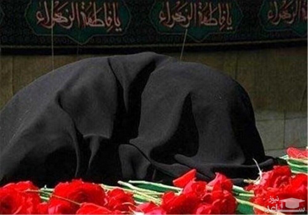 درگذشت مادر شهید والامقام کورش بخشنده فر در اهواز