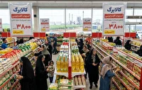 آغاز مرحله یازدهم طرح کالابرگ الکترونیکی