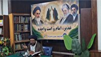 برگزاری جشن عید غدیر و سالگرد ارتحال امام خمینی(ره) در لاهور