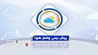 جوی آرام در لرستان