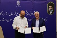 تفاهم‌نامه اجرای طرح آبادانی راز و جرگلان با ۷.۲ همت امضا شد