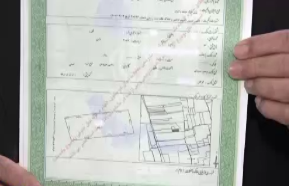 صدور ۱۲ هزار سند تک برگ در کهگیلویه و بویراحمد