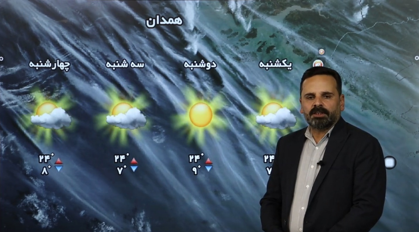 افزایش نسبی دمای صبحگاهی در استان همدان