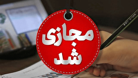 غیرحضوری شدن امتحانات داخلی دوره متوسطه استان یزد