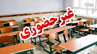 غیر حضوری شدن امتحانات مدارس استان کرمان