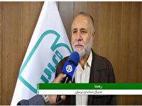 آغاز فرآیند انتخاب واحدهای تولیدی نمونه استاندارد در لرستان