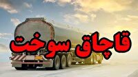 کشف ۲۹ هزار لیتر سوخت قاچاق در نیشابور
