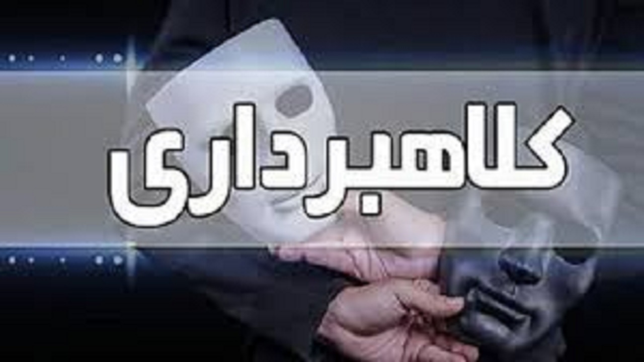 دستگیری زن کلاهبردار با ترفند رسید جعلی در میانه