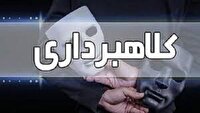 دستگیری زن کلاهبردار با ترفند رسید جعلی در میانه