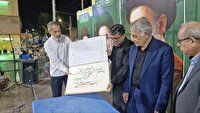 خوشنویس خرمشهری از شب‌های حمایت از نیروهای مسلح آلبوم خاطرات جنگ رمضان ساخت