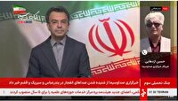 شنیده شدن صدای انفجار در مناطقی از هرمزگان، ۲۱ خرداد