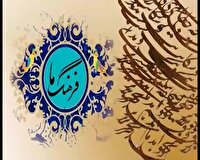 احترام به حقوق یکدیگر؛ از حرف تا عمل