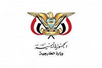 هشدار یمن درباره پیامدهای ادامه تجاوز آمریکا به ایران