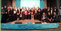 برترین‌های چهاردهمین جشنواره ملی مشاعره رضوی در چهارمحال و بختیاری