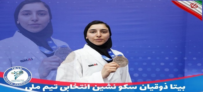 درخشش کاراته کای کبودراهنگی در مسابقات برزیل