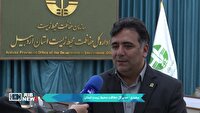۲۳۶ واحد آلاینده در اردبیل اخطار زیست محیطی دریافت کردند