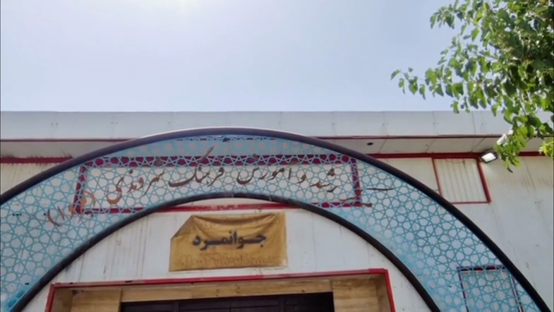 واگذاری پایگاه استعدادیابی تکواندو قم به هیئت تکواندو واگذاری پایگاه استعدادیابی تکواندو قم به هیئت تکواندو