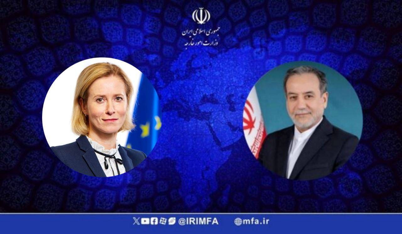 گفتگوی تلفنی عباس عراقچی و مسئول سیاست خارجی اتحادیه اروپا گفتگوی تلفنی عباس عراقچی و مسئول سیاست خارجی اتحادیه اروپا