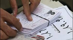 دریافت کارت آزمون ورودی مدارس سمپاد و نمونه دولتی از ۲۵ خرداد