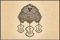 هنرمند چهارمحال و بختیاری برگزیده جشنواره ملی روایت علوی