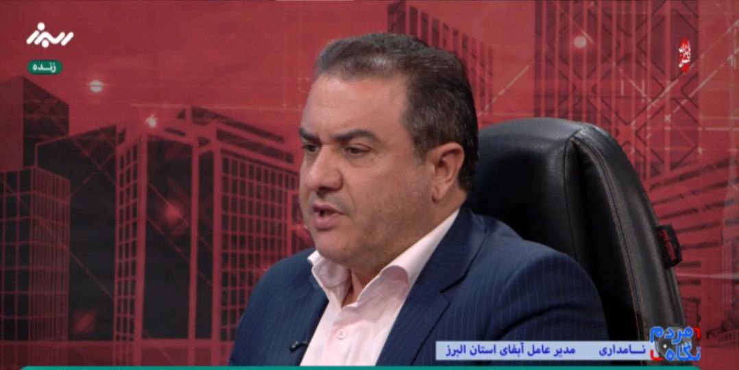 ۲۳۳ میلیون مترمکعب کاهش یافت