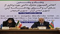 توافق ایران و جمهوری آذربایجان بر سر توسعه شبکه پایش منابع آب