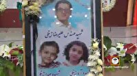 نخستین سالگرد شهادت خانواده زینلی در تفرش برگزار شد