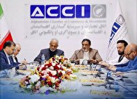 بررسی توسعه همکاری‌های تجاری در دیدار مسئولان افغانستان و ایران