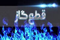 اطلاعیه قطع گاز در کوی مهدیس و انقلاب اهواز، ۲۴ خرداد ۱۴۰۵