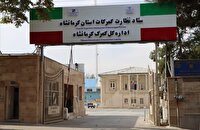 جریمه ۱۰۷ میلیاردی برای قاچاقچیان در گمرکات کرمانشاه
