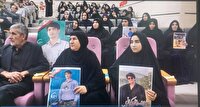 یادواره گرامیداشت شهدای جنگ تحمیلی سوم در دانشگاه یاسوج